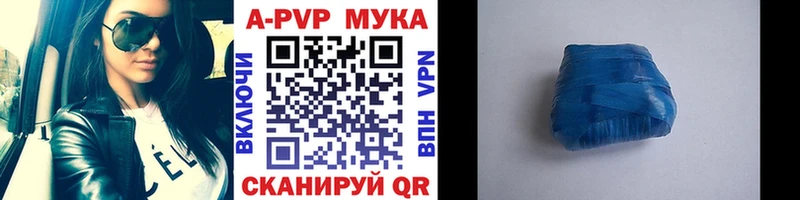 Названия наркотиков Пермь ГАШ ГЕРОИН Альфа ПВП Меф мяу мяу КОКАИН
