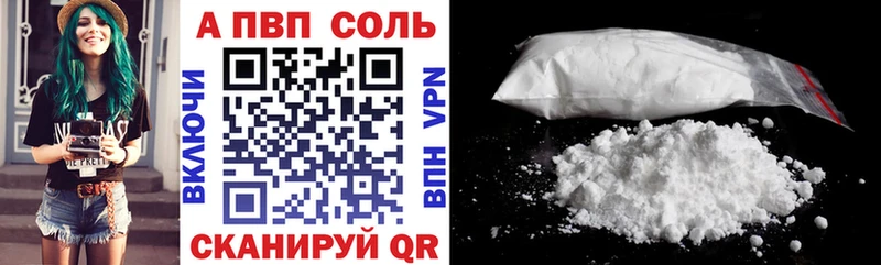 A PVP VHQ  Пермь 