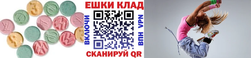 Ecstasy 250 мг  Пермь 