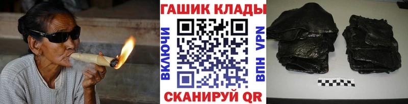 где можно купить   Пермь  MEGA вход  ГАШ гарик 