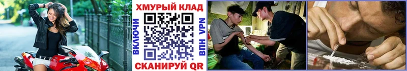 дарк нет формула  Пермь  Героин гречка 