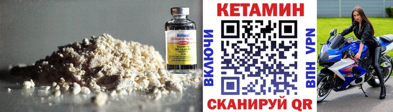 КЕТАМИН ketamine  Пермь 