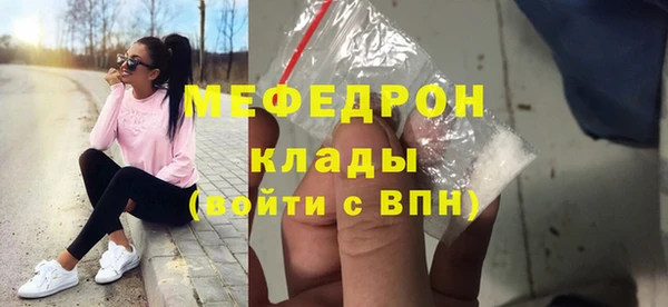 спиды Богородск