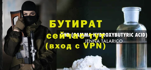 крисы Богородицк