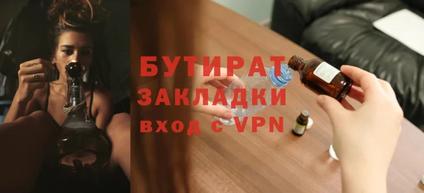 спиды Богородск