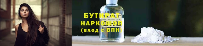 спиды Богородск