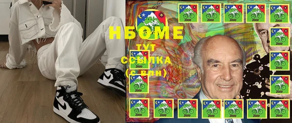 спиды Богородск