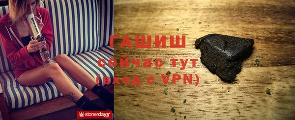 спиды Богородск