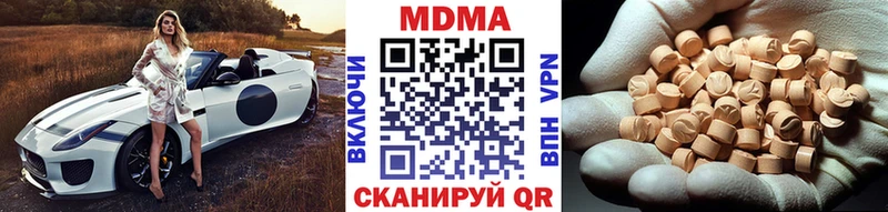 MDMA crystal  Пермь 