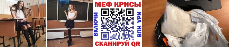 даркнет состав Пермь МЕФ VHQ