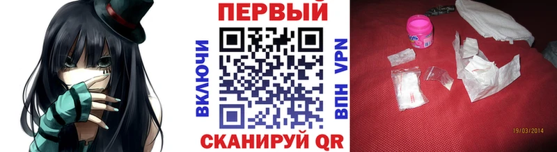 МЕТАМФЕТАМИН винт  кракен рабочий сайт  Пермь  продажа наркотиков 
